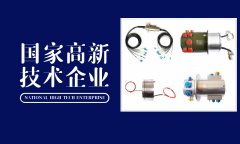 光电组合滑环：解决复杂动态连接问题的有效工