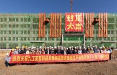 政企合力打造滑环标杆工厂 滑环领军企业九江基